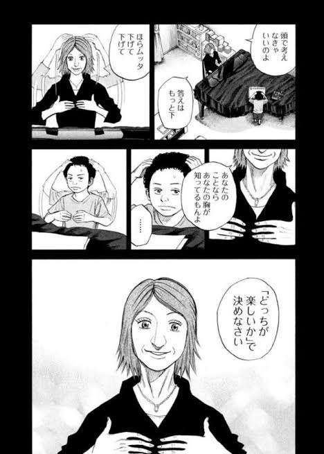 自分の子供に見せたいもの