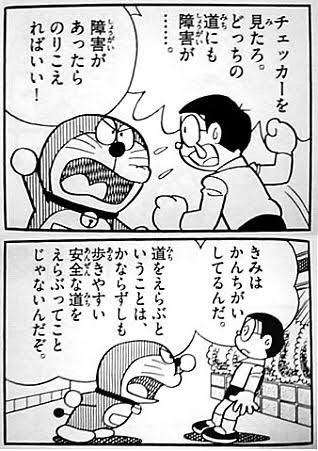 自分の子供に見せたいもの