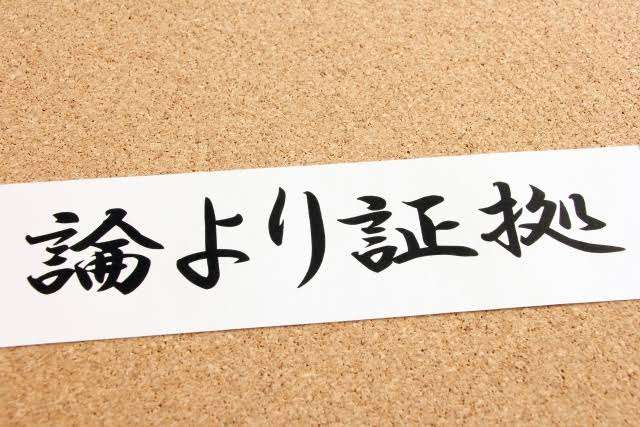 【トヨタ自動車】豊田章男社長の「報酬4億円は安い」?過去にイチローも指摘