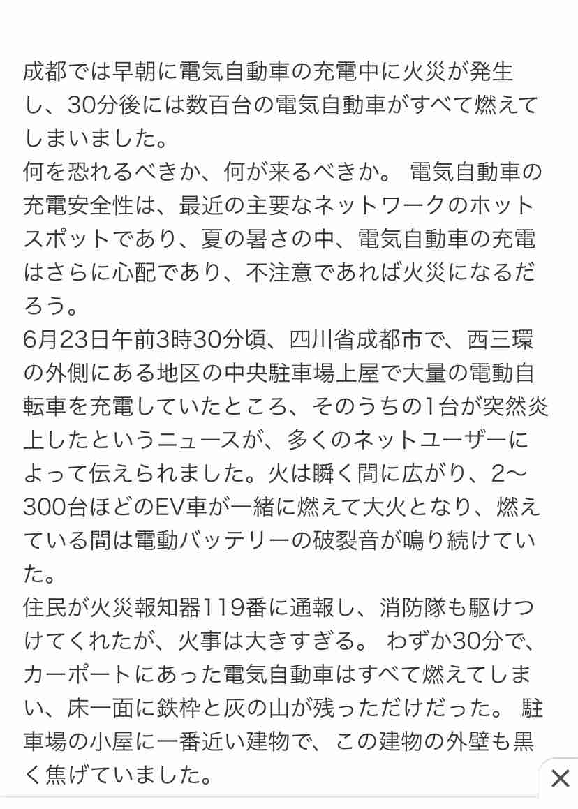 【トヨタ自動車】豊田章男社長の「報酬4億円は安い」?過去にイチローも指摘