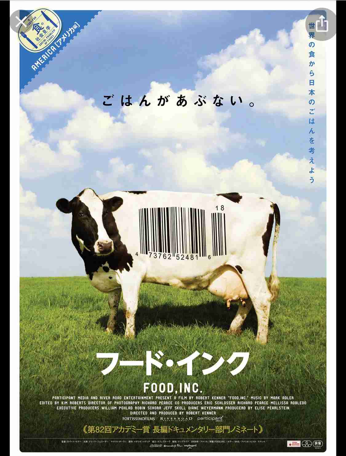 動物が好き過ぎてツラい…