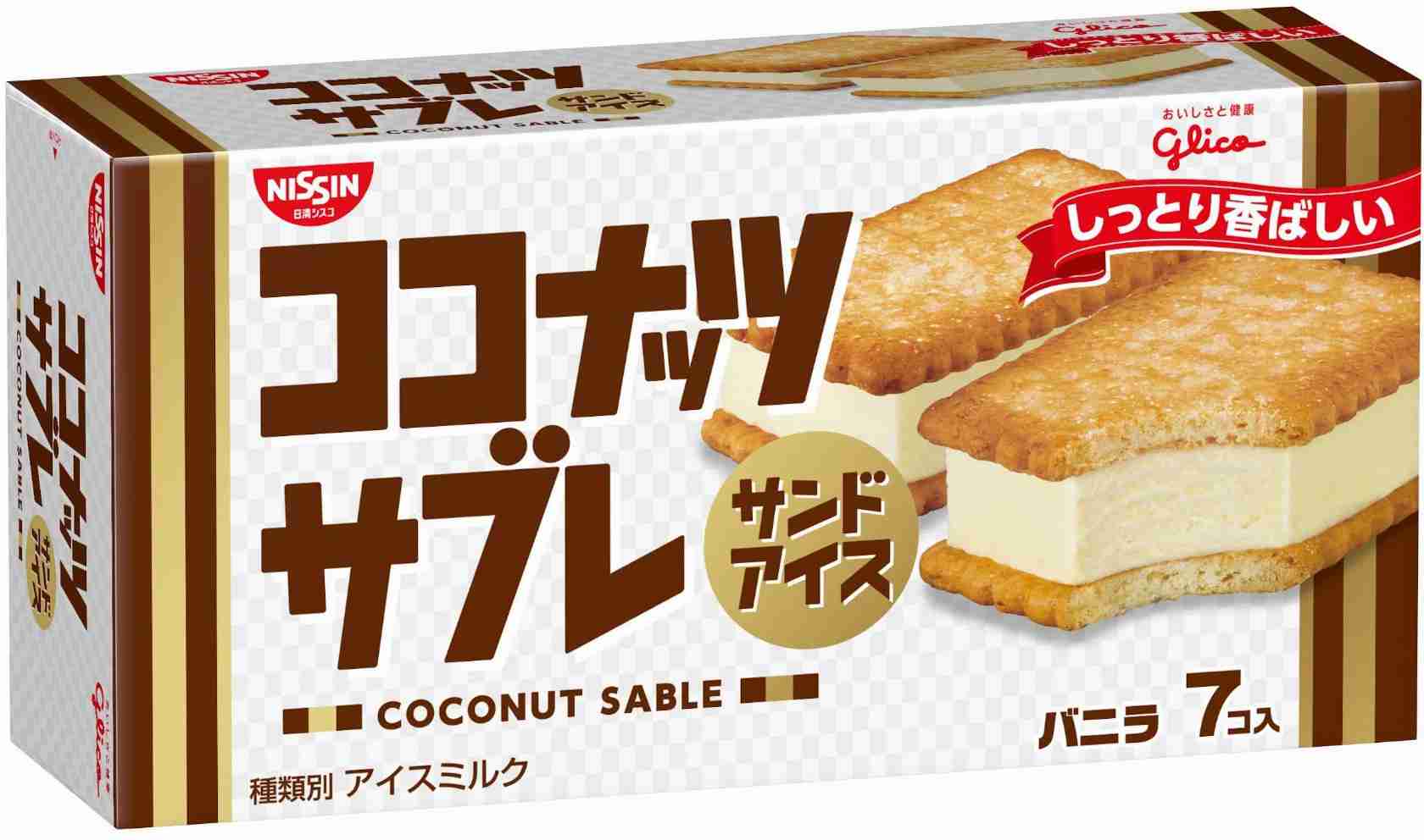 優しい人が集まる週末雑談Part3