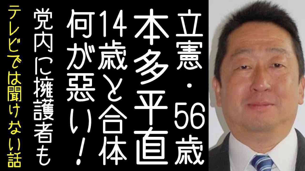 【独自】立憲・石垣のりこ議員に新たな問題が!「国会事務所」違法な“私的利用”疑惑