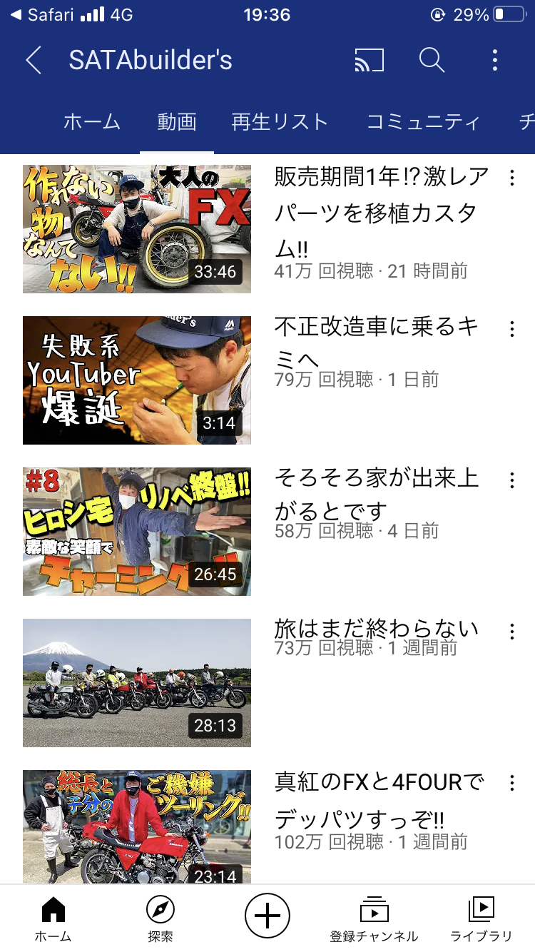 バッドボーイズ 佐田正樹 Youtube動画の内容を警察が 指導 吉本興業にも 問い合わせ あったと告白し物議 ガールズちゃんねる Girls Channel