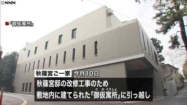「陛下が五輪で感染拡大を懸念と拝察」宮内庁長官