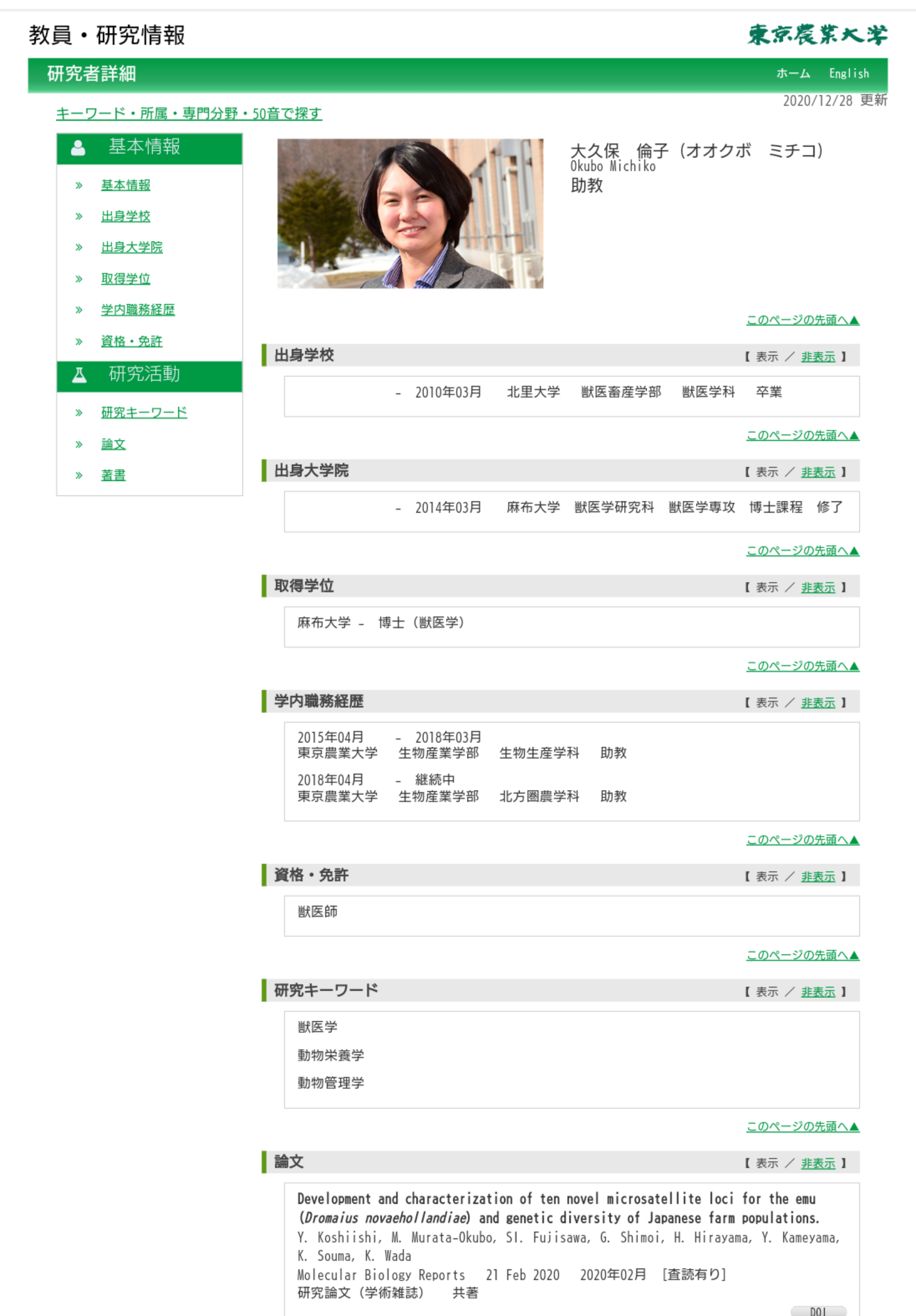 「陛下が五輪で感染拡大を懸念と拝察」宮内庁長官