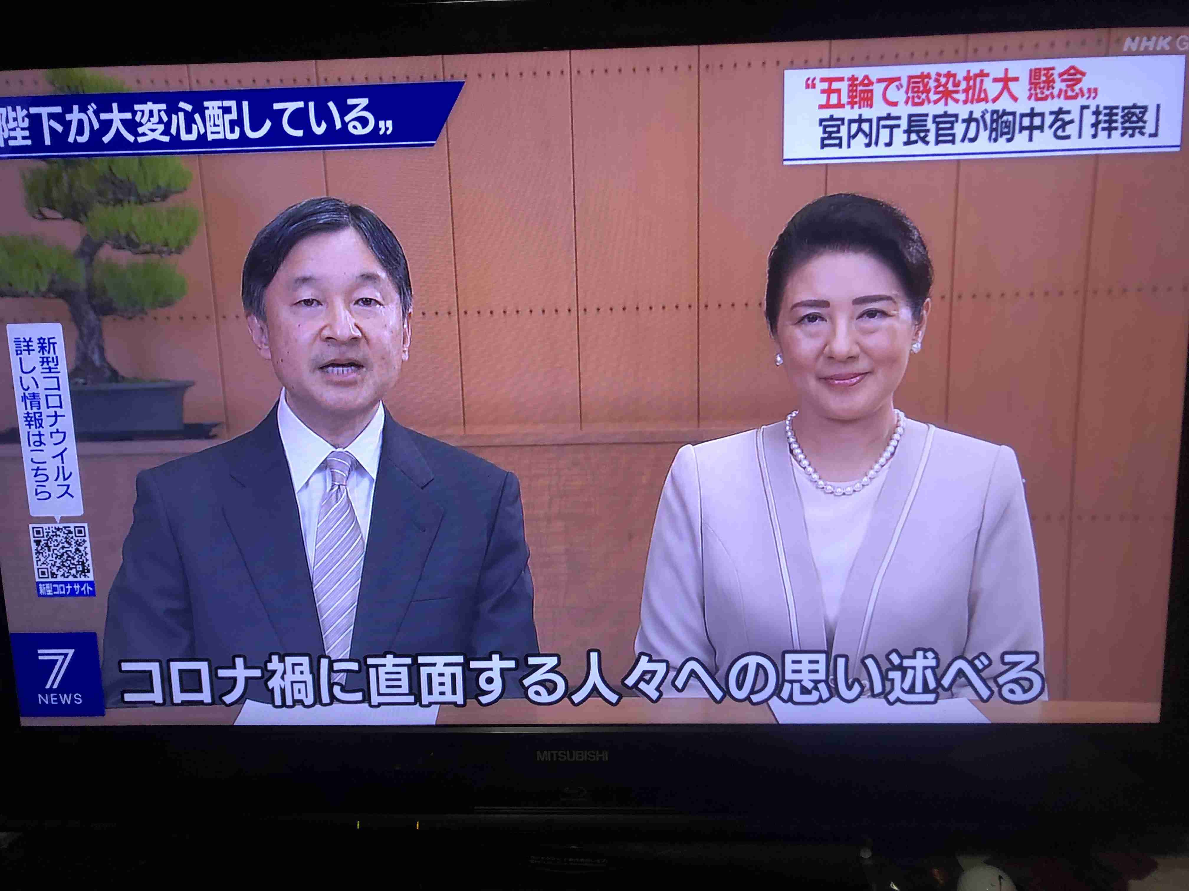 「陛下が五輪で感染拡大を懸念と拝察」宮内庁長官