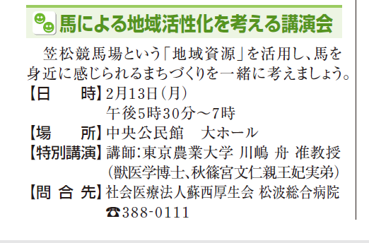 「陛下が五輪で感染拡大を懸念と拝察」宮内庁長官