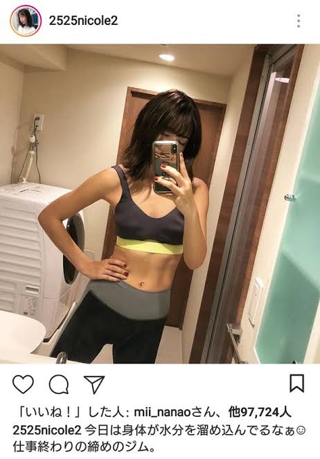 藤田ニコル、美腹筋を披露 ファンから絶賛の声「ウエストすごい!」