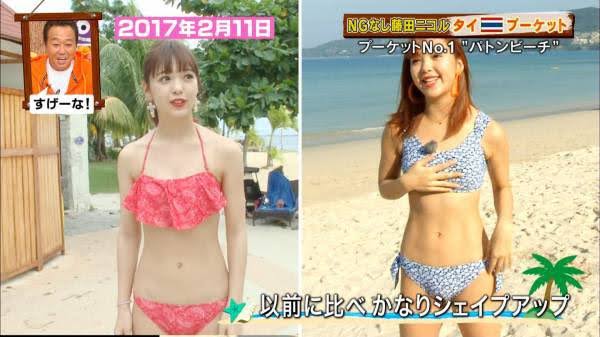 藤田ニコル、美腹筋を披露 ファンから絶賛の声「ウエストすごい!」