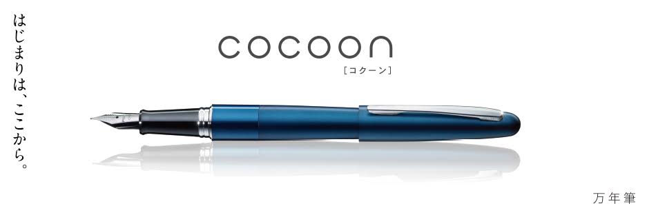 事務職(デスクワーク)の方、最近文具買いましたか?