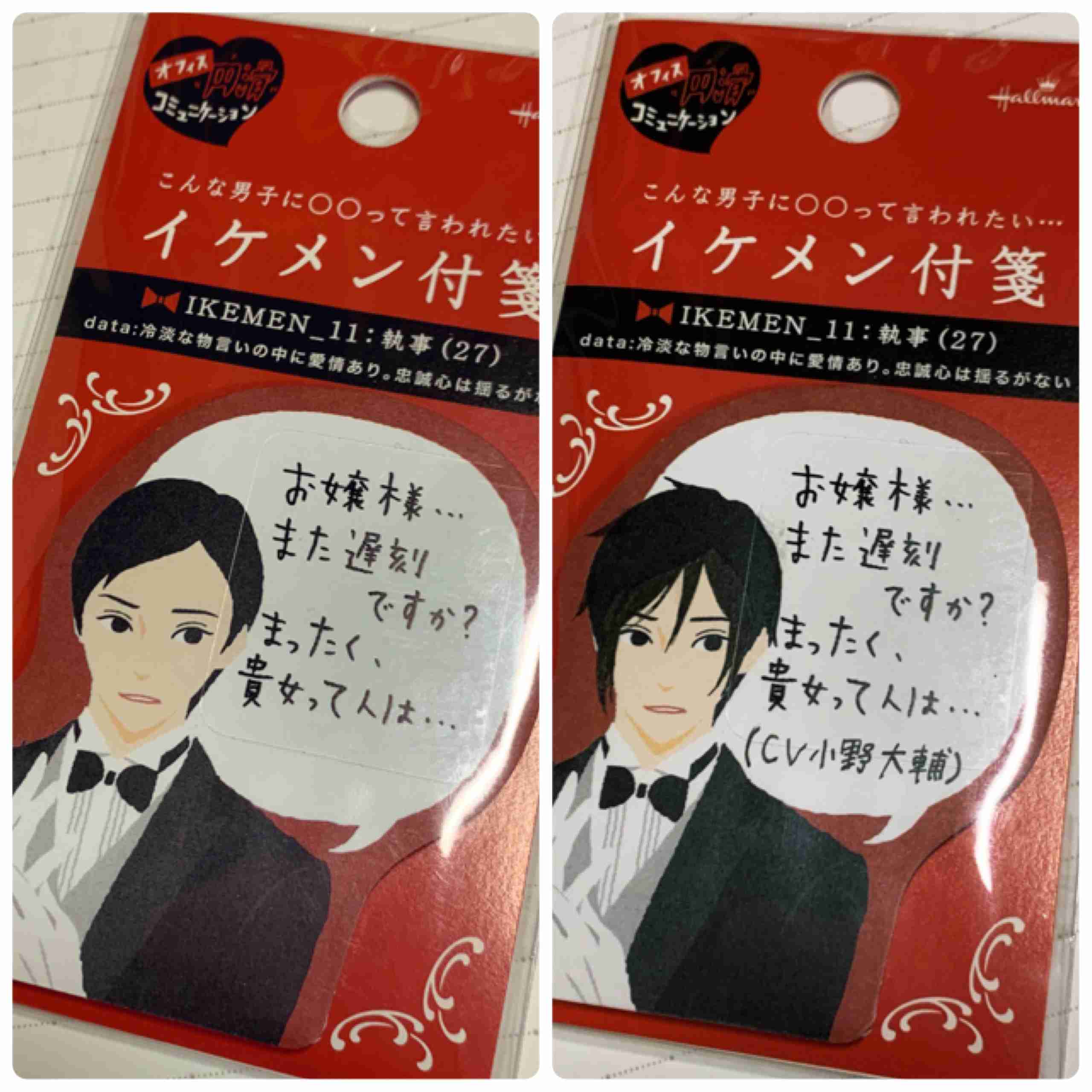 事務職(デスクワーク)の方、最近文具買いましたか?