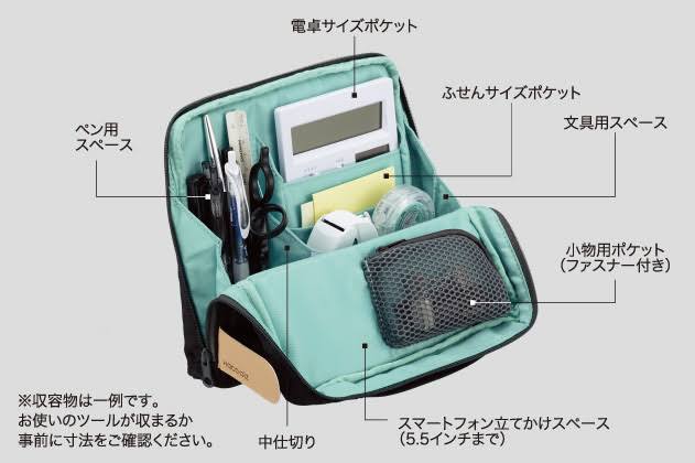 事務職(デスクワーク)の方、最近文具買いましたか?