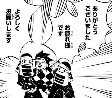 【ネタバレあり】鬼滅の刃について語ろう 其の陸【アンチ禁止】