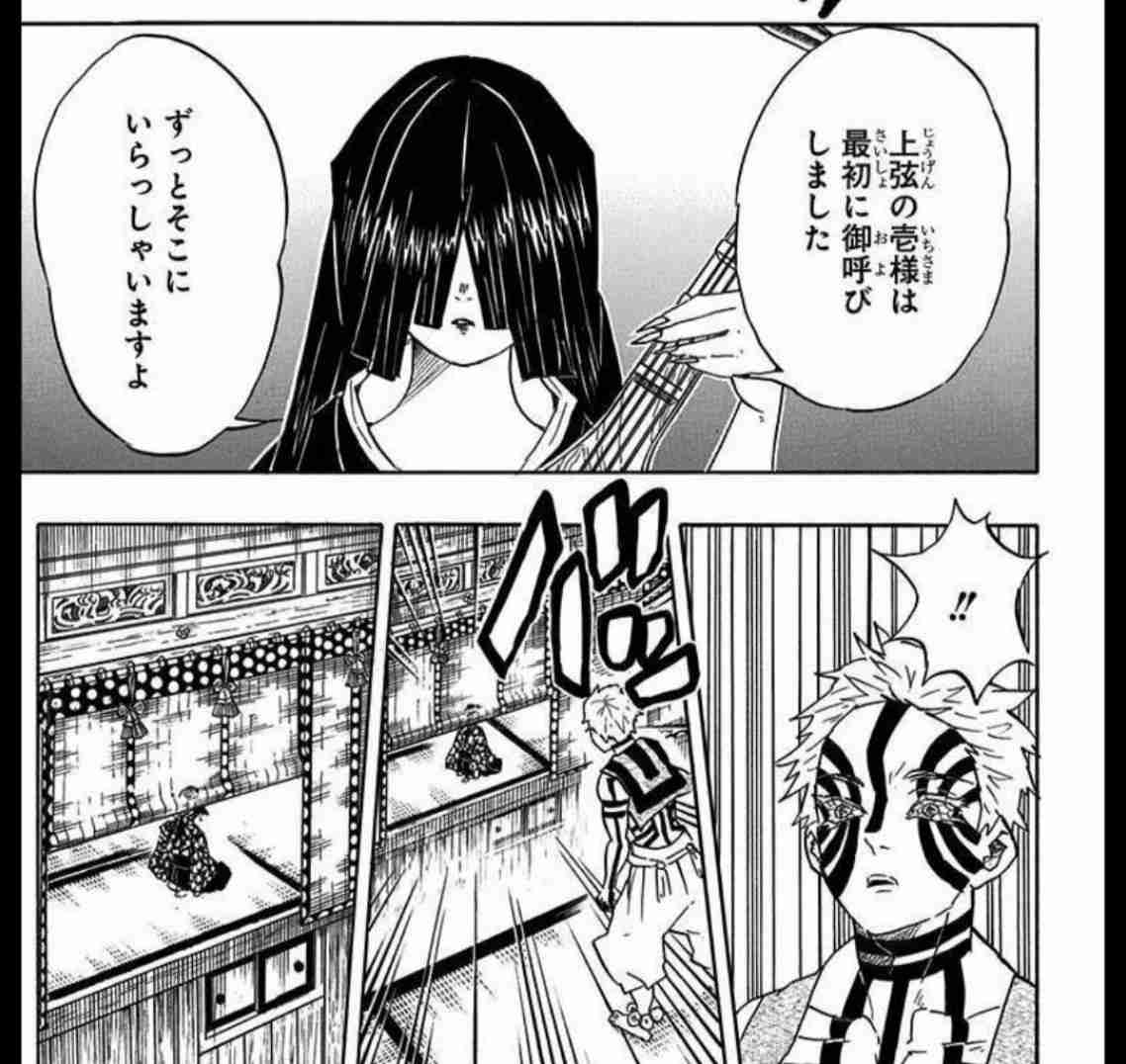 【ネタバレあり】鬼滅の刃について語ろう 其の陸【アンチ禁止】