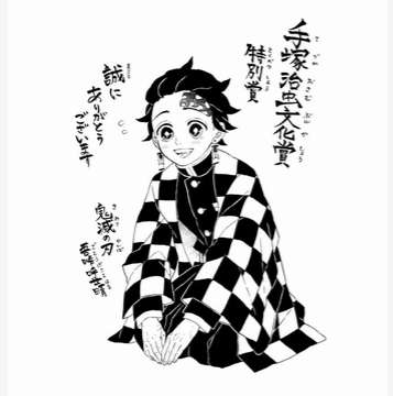 【ネタバレあり】鬼滅の刃について語ろう 其の陸【アンチ禁止】