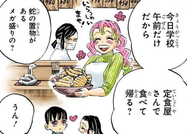 【ネタバレあり】鬼滅の刃について語ろう 其の陸【アンチ禁止】