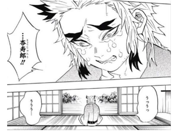 【ネタバレあり】鬼滅の刃について語ろう 其の陸【アンチ禁止】