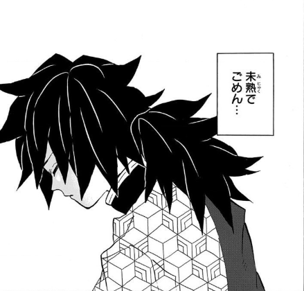 【ネタバレあり】鬼滅の刃について語ろう 其の陸【アンチ禁止】