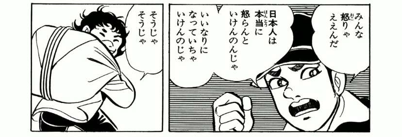 五輪期間、テレワーク徹底を　政府、企業に要請