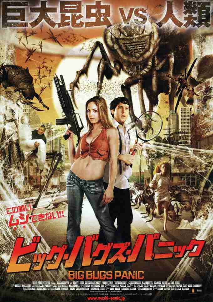 B級パニック映画が好き