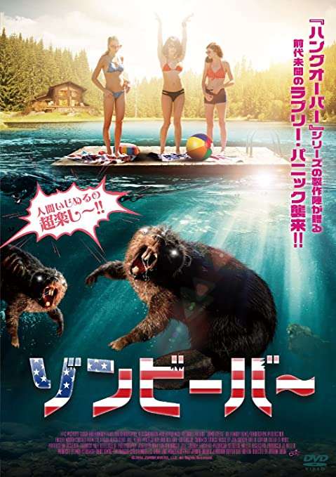 B級パニック映画が好き