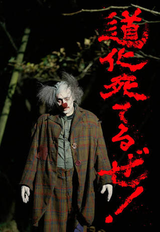 B級パニック映画が好き