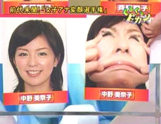 中野美奈子　第2子長女出産「気持ちを新たに家族と笑顔溢れる毎日を」　母子ともに健康