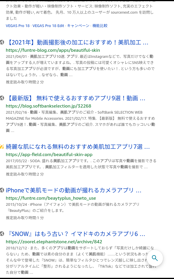 センター分けの美男美女の画像が見たい