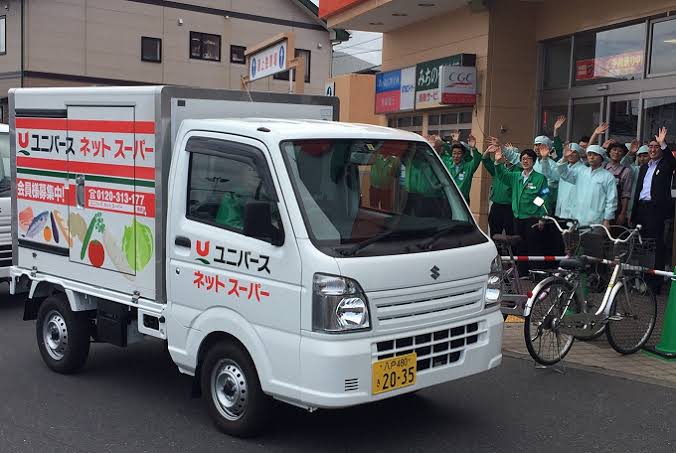 おススメのネットスーパー