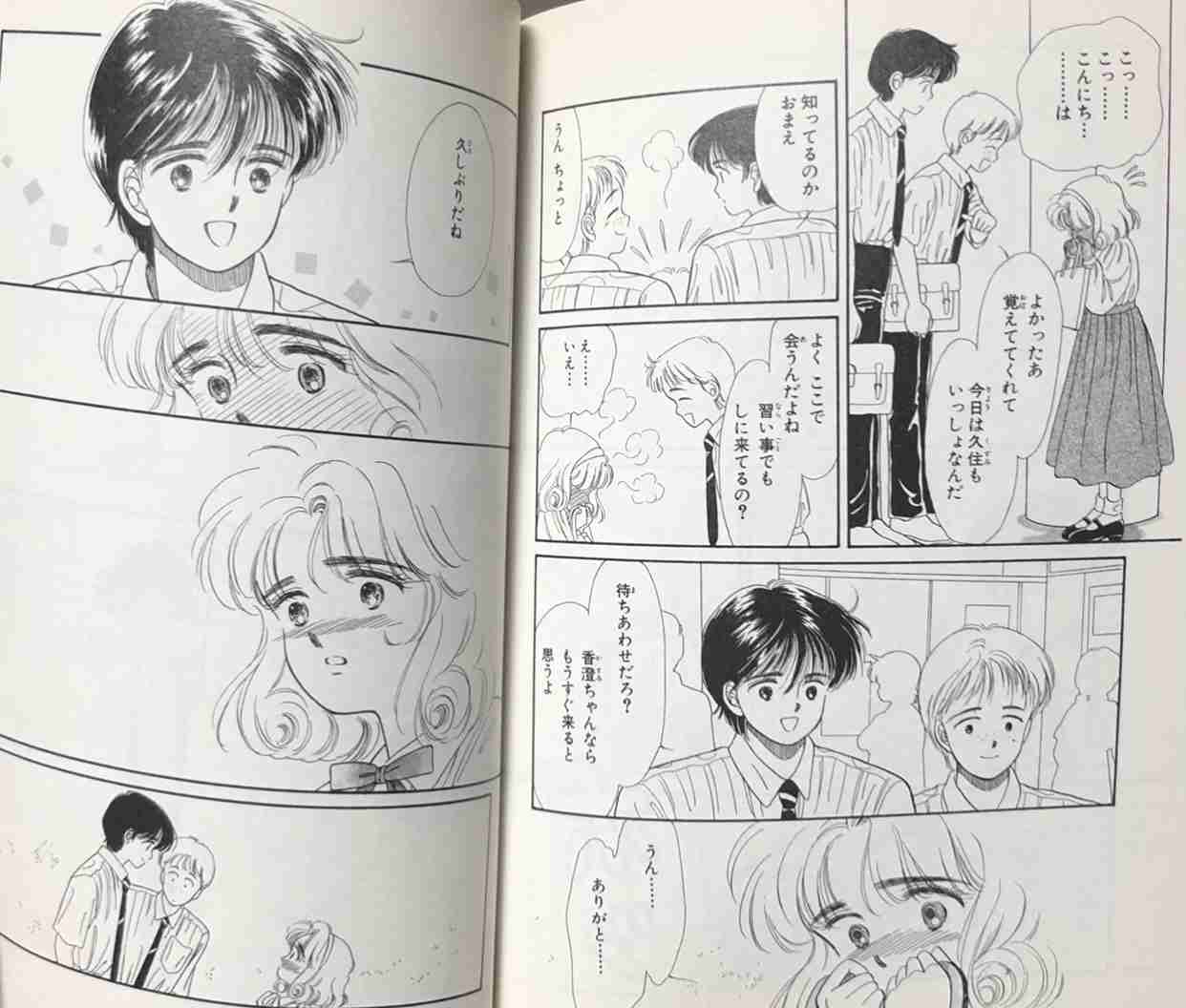 「星の瞳のシルエット」を語ろう