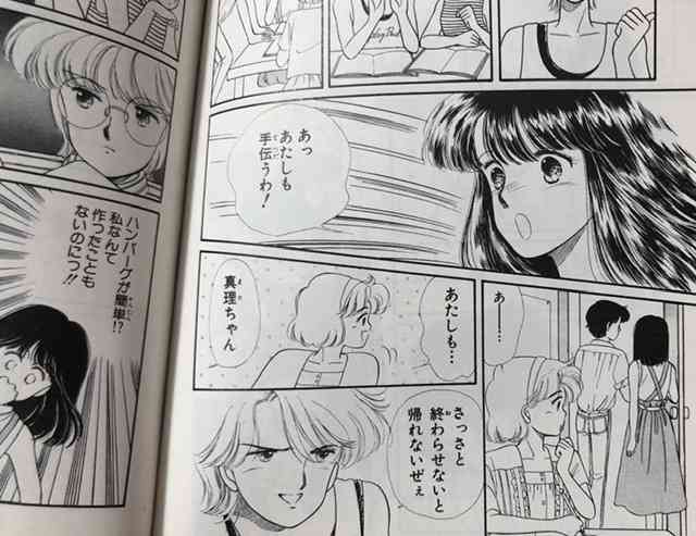 「星の瞳のシルエット」を語ろう