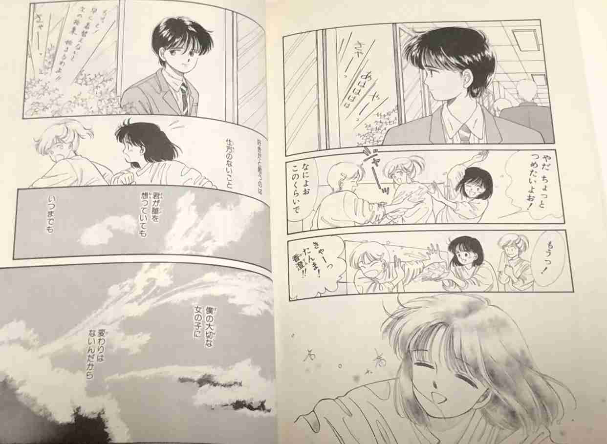 「星の瞳のシルエット」を語ろう