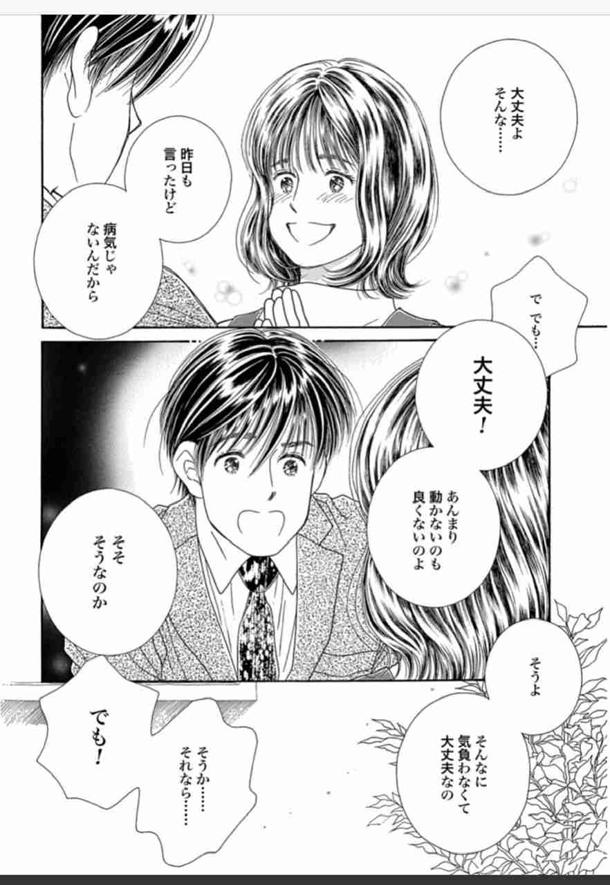 「星の瞳のシルエット」を語ろう