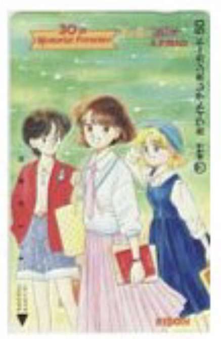 「星の瞳のシルエット」を語ろう