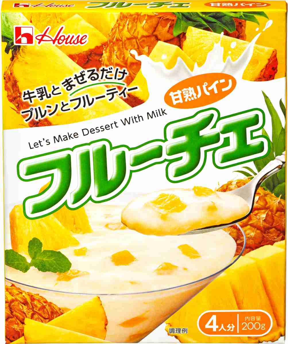 オススメのパイン味教えて