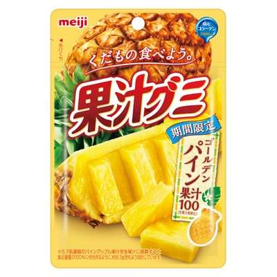 オススメのパイン味教えて