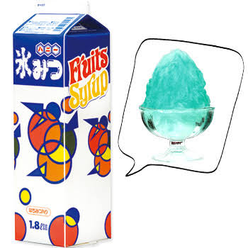 オススメのパイン味教えて