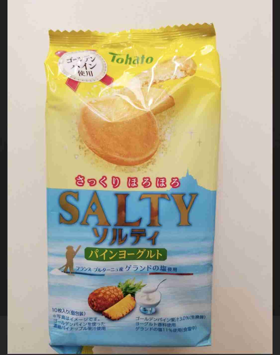 オススメのパイン味教えて