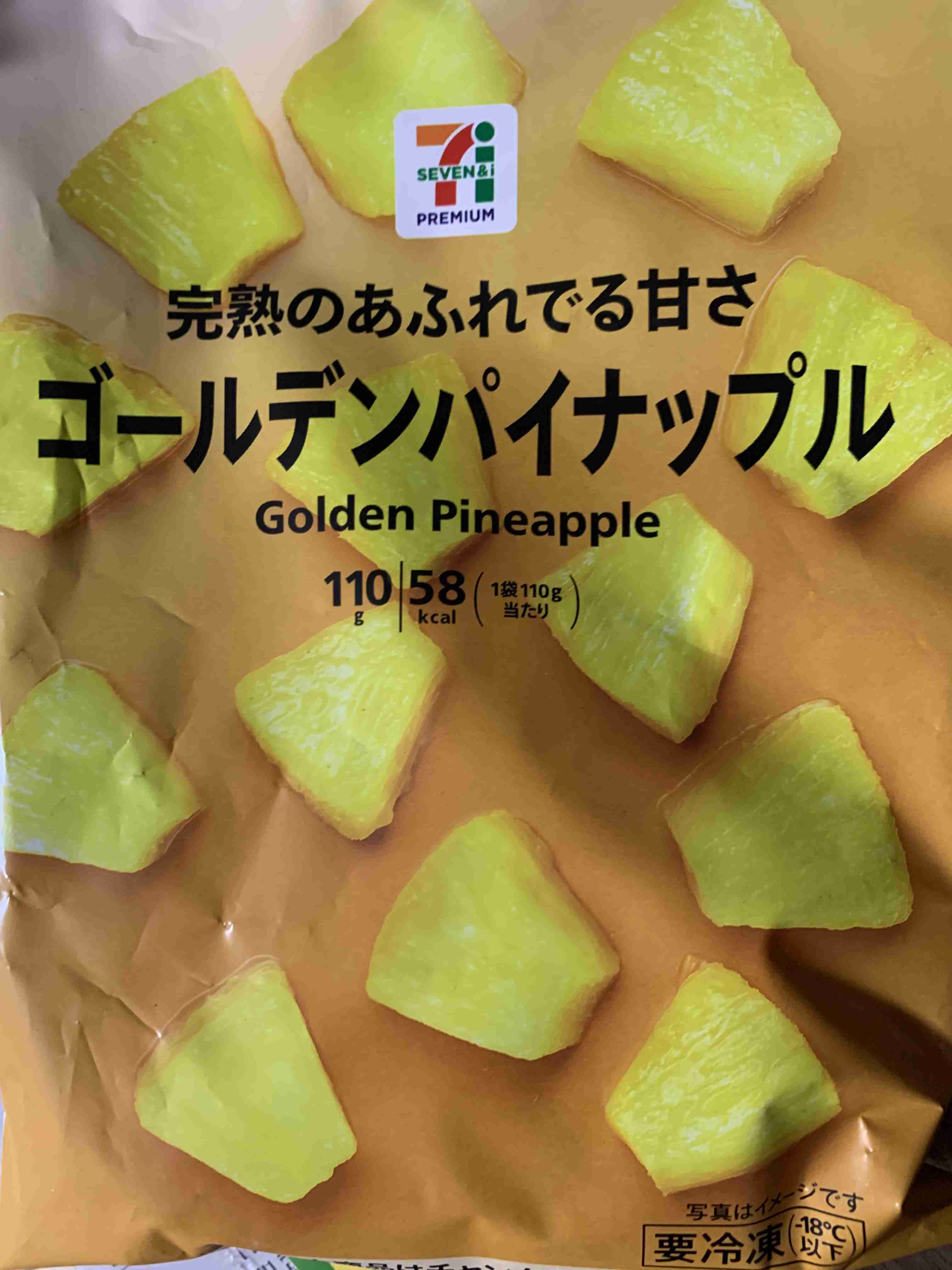 オススメのパイン味教えて