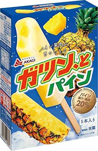 オススメのパイン味教えて