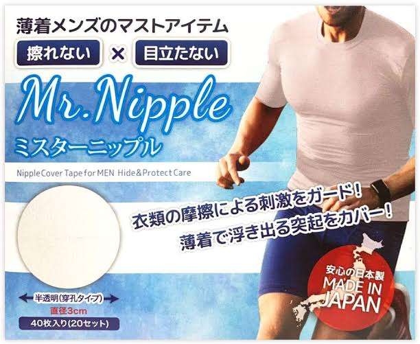 自然な二重仕様で浮きや透けを防ぐ白Tシャツ「乳首が気にならない白Ｔ」が登場