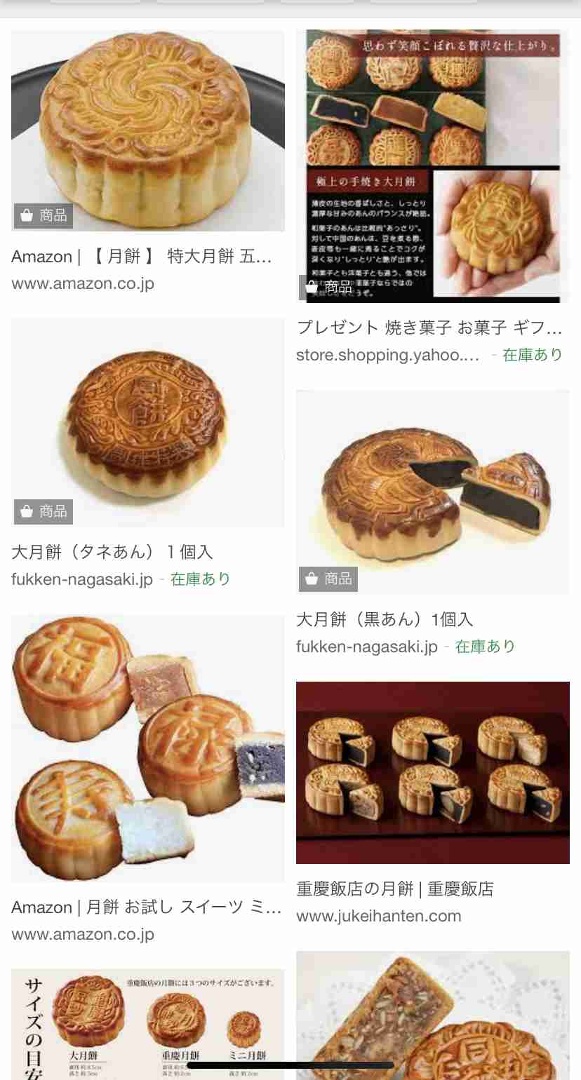工場系のGIFでワクワクしようpart4