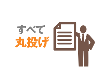 絶対伸びないトピを考える【面白そうならマイナス】
