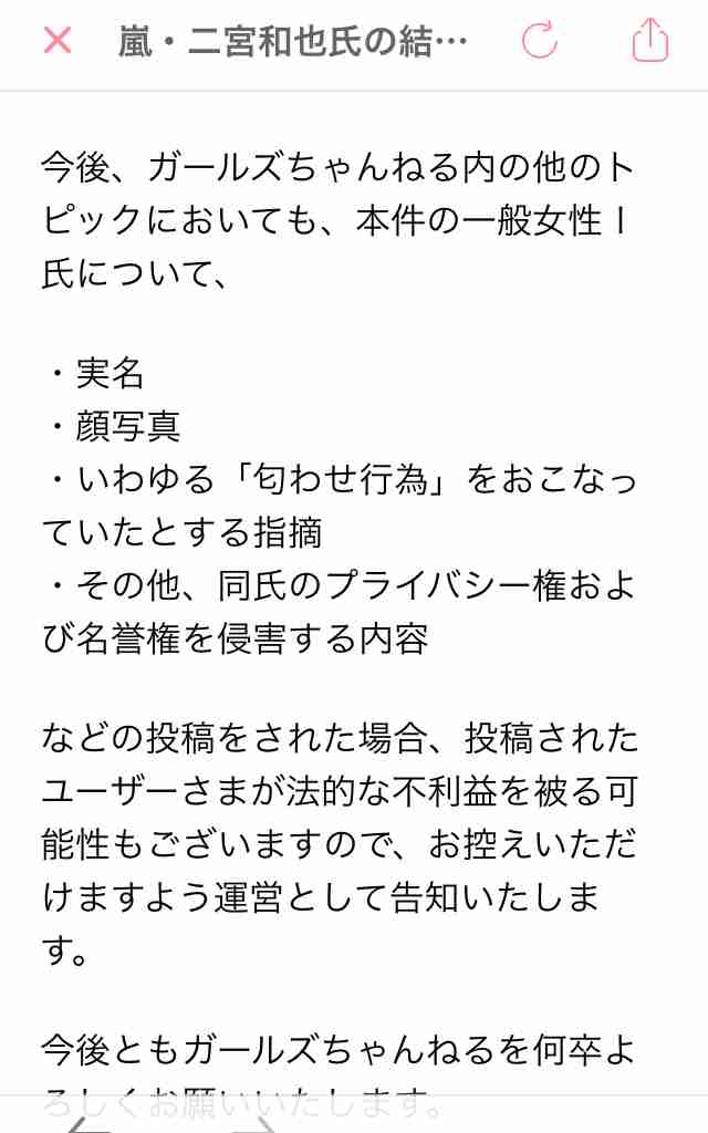 爆速！　嵐・二宮和也のユーチューブチャンネルがわずか2か月間で250万人突破