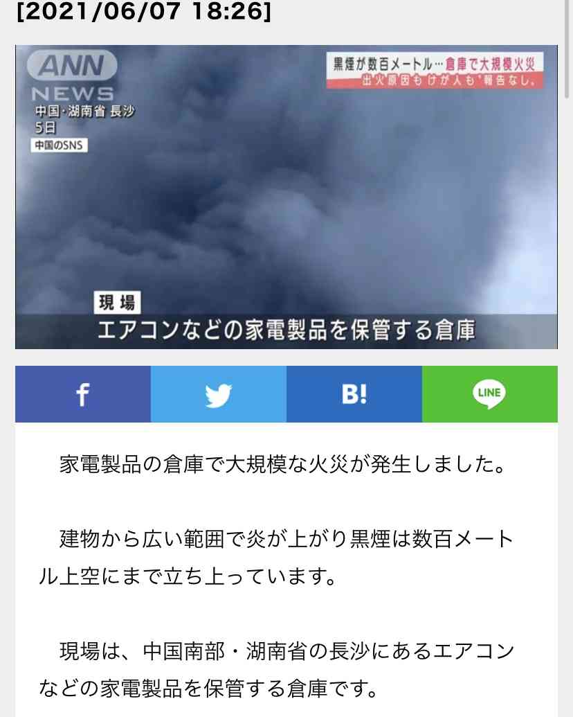 東京都 新型コロナ 235人感染確認 25日連続前週同じ曜日下回る
