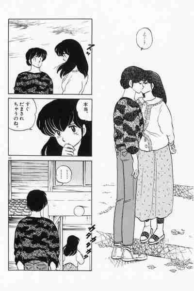キスシーンの画像を貼ろう【アニメ・漫画】