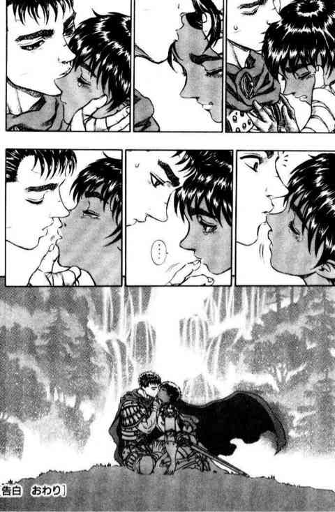 キスシーンの画像を貼ろう【アニメ・漫画】