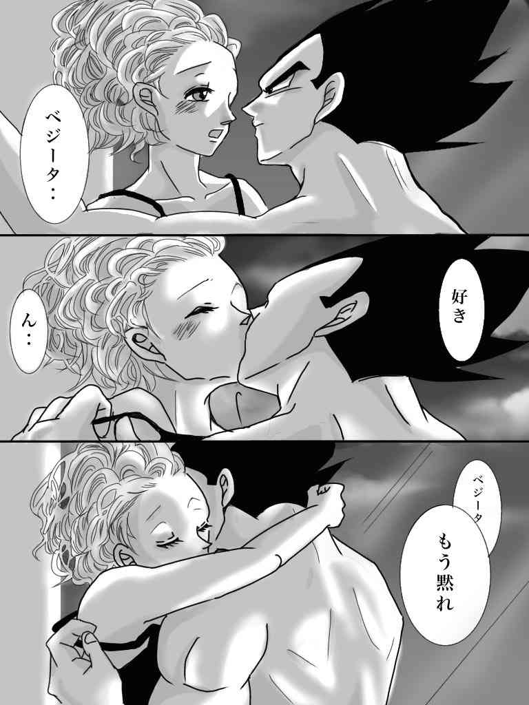 キスシーンの画像を貼ろう【アニメ・漫画】