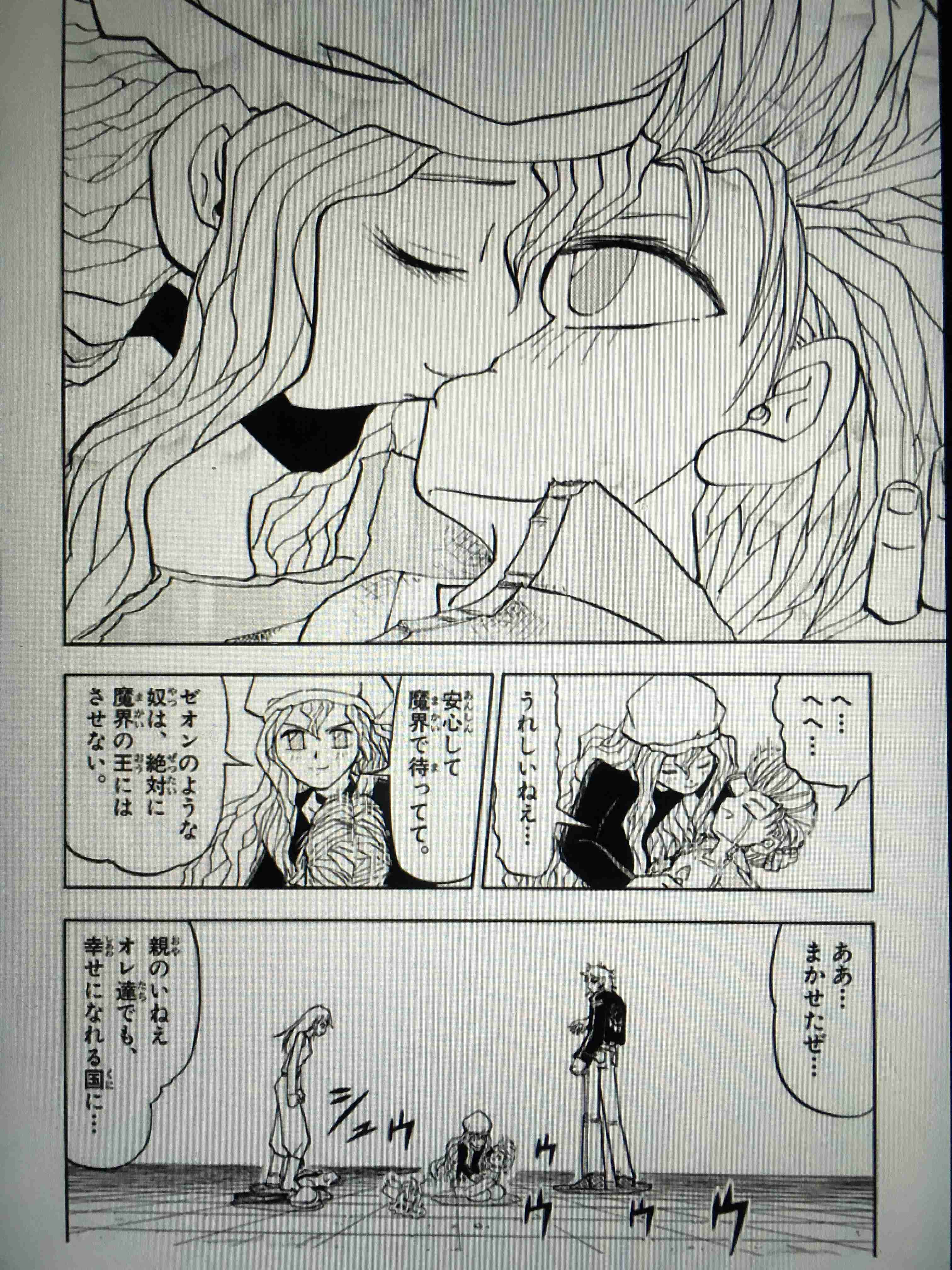 キスシーンの画像を貼ろう【アニメ・漫画】